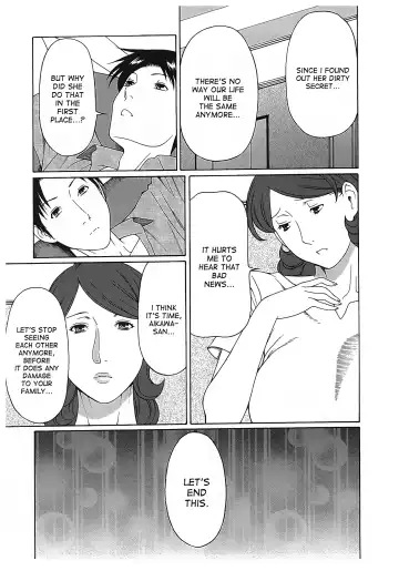 [Takasugi Kou] Ingi no Hate 2 Fhentai - Page 93