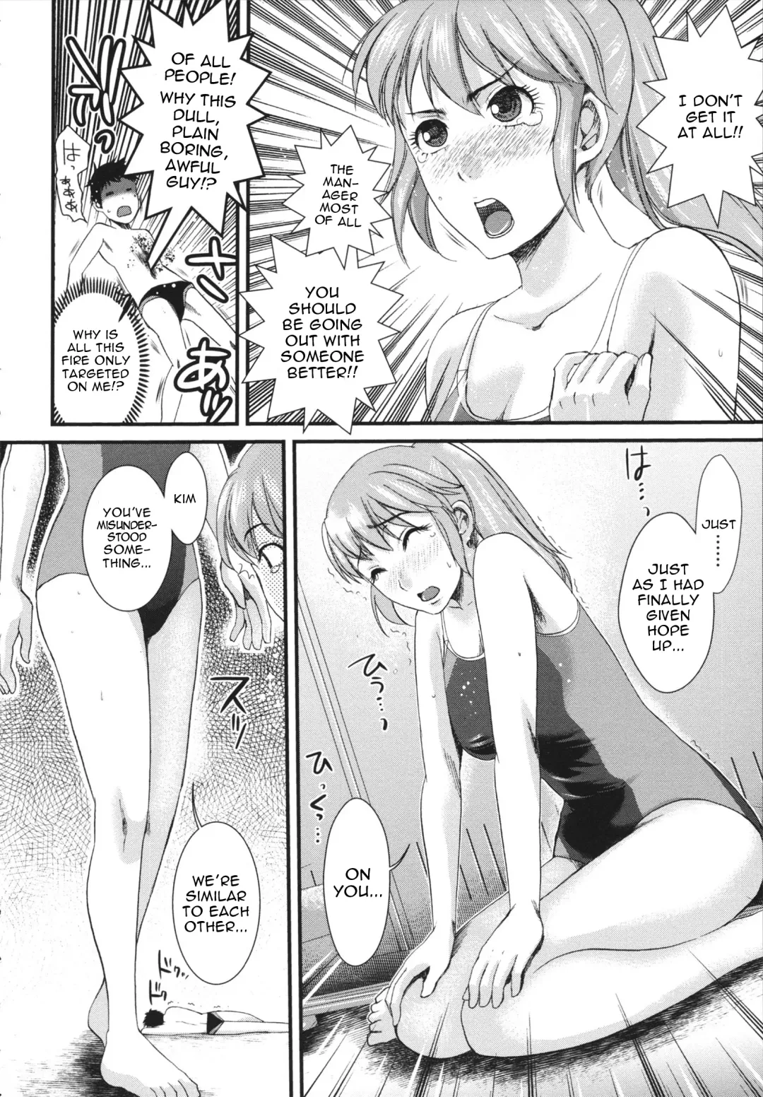 [Shirota Kurota] Otoko x Kouishitsu x Onna² | Boy x A Locker Room x Girl2 Fhentai - Page 4