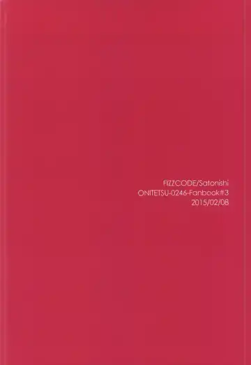 [Satonishi] Ano Shinjuu ga Hitokawa Mukete Inakatta Ken ni Tsuite Fhentai - Page 18