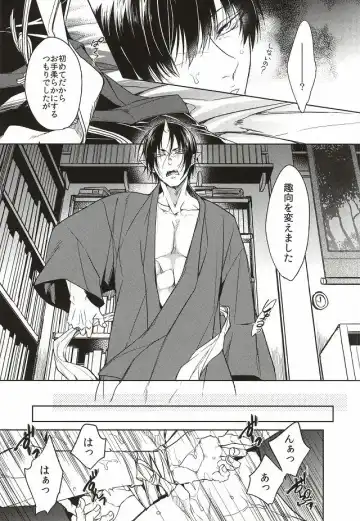 [Satonishi] Ano Shinjuu ga Hitokawa Mukete Inakatta Ken ni Tsuite Fhentai - Page 4