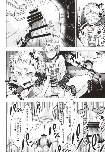 [Magurono Yukinao - Yukina] Yaku-san, Boku to Ecchi shite!! Fhentai - Page 16