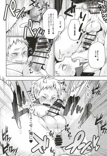 [Magurono Yukinao - Yukina] Yaku-san, Boku to Ecchi shite!! Fhentai - Page 22