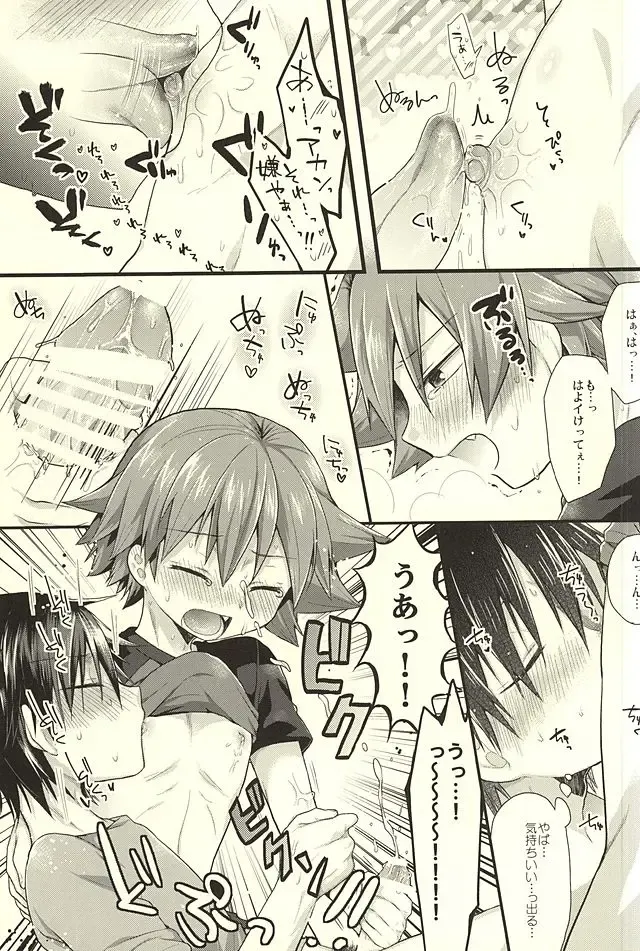 [Futaba841] Yarashii Gyuunyuu Fhentai - Page 18