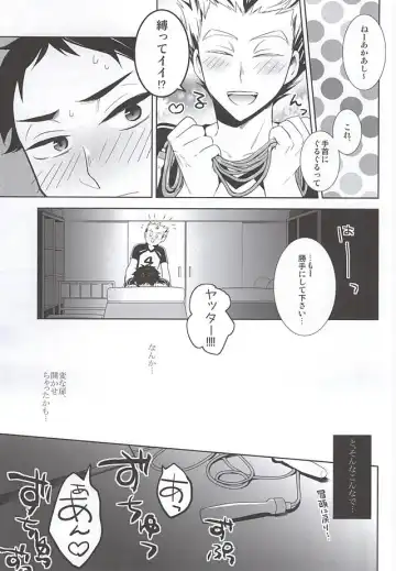 [Michinoku] Taiiku Souko de Futari Kiri Fhentai - Page 18