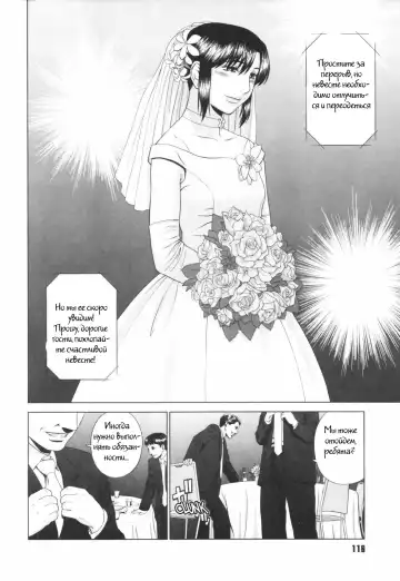 [Yarii Shimeta] Ootakadaira no Ichizoku | The Ootakadaira Family (decensored) Fhentai - Page 2