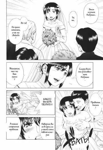 [Yarii Shimeta] Ootakadaira no Ichizoku | The Ootakadaira Family (decensored) Fhentai - Page 4