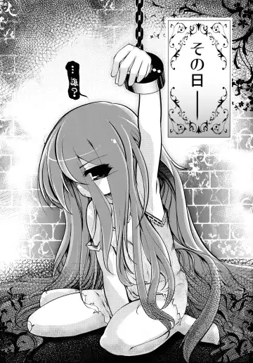 [Ruha69] Mirai Kouro Fhentai - Page 2