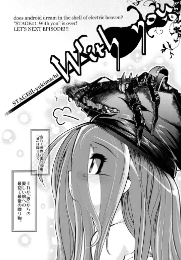 [Ruha69] Mirai Kouro Fhentai - Page 21