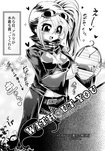 [Ruha69] Mirai Kouro Fhentai - Page 22