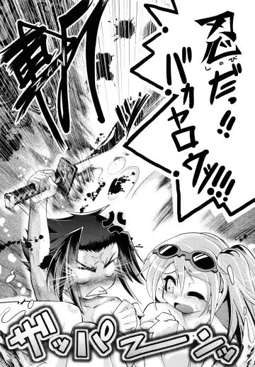 [Ruha69] Mirai Kouro Fhentai - Page 32