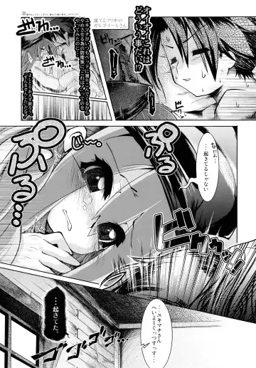 [Ruha69] Mirai Kouro Fhentai - Page 8