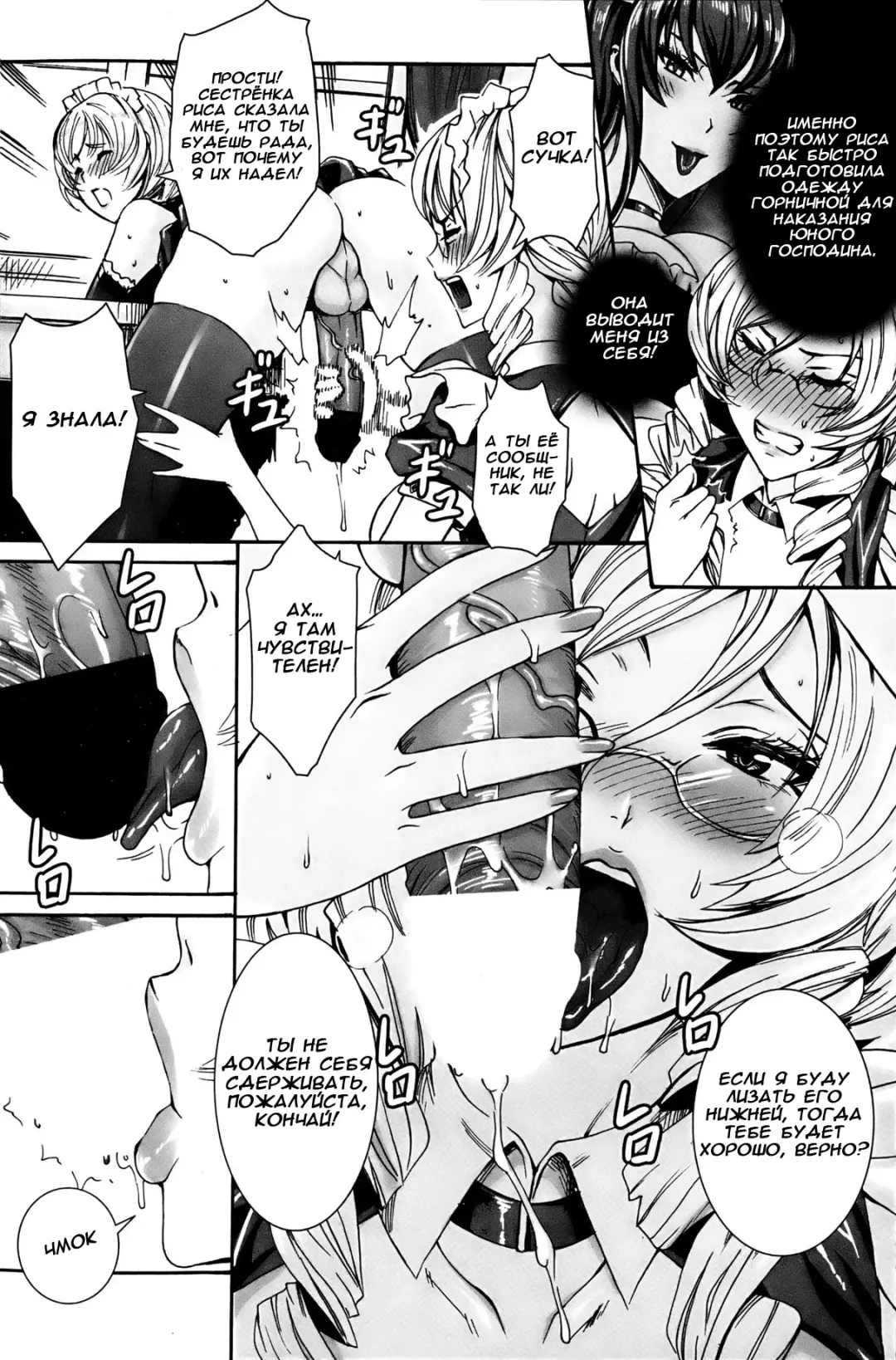 [Fei] Takusan Meshiagare Goshujin-sama | Please Help Yourself, Master! Fhentai - Page 127