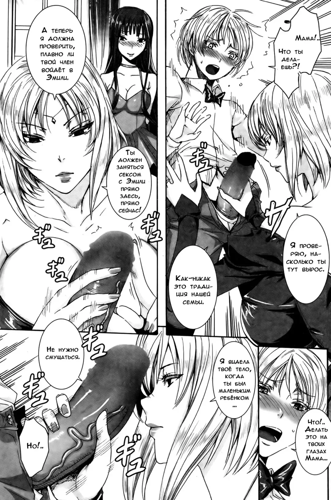 [Fei] Takusan Meshiagare Goshujin-sama | Please Help Yourself, Master! Fhentai - Page 143