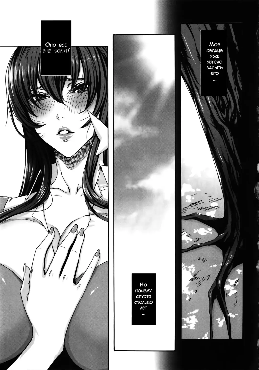 [Fei] Takusan Meshiagare Goshujin-sama | Please Help Yourself, Master! Fhentai - Page 162