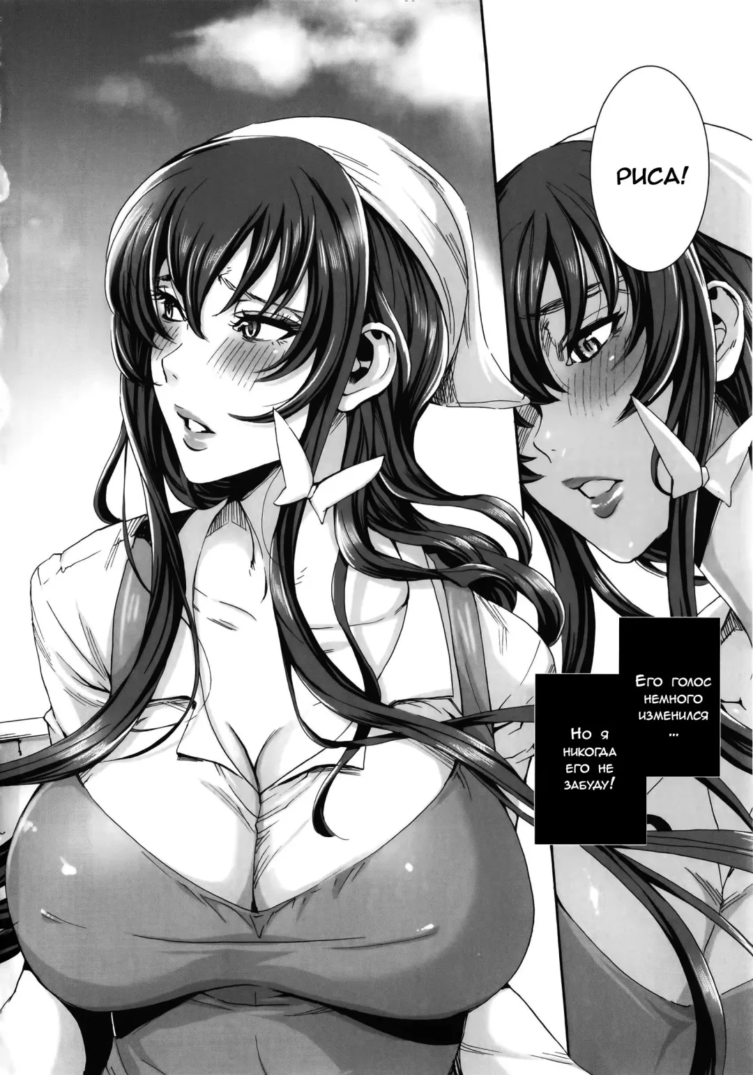 [Fei] Takusan Meshiagare Goshujin-sama | Please Help Yourself, Master! Fhentai - Page 163