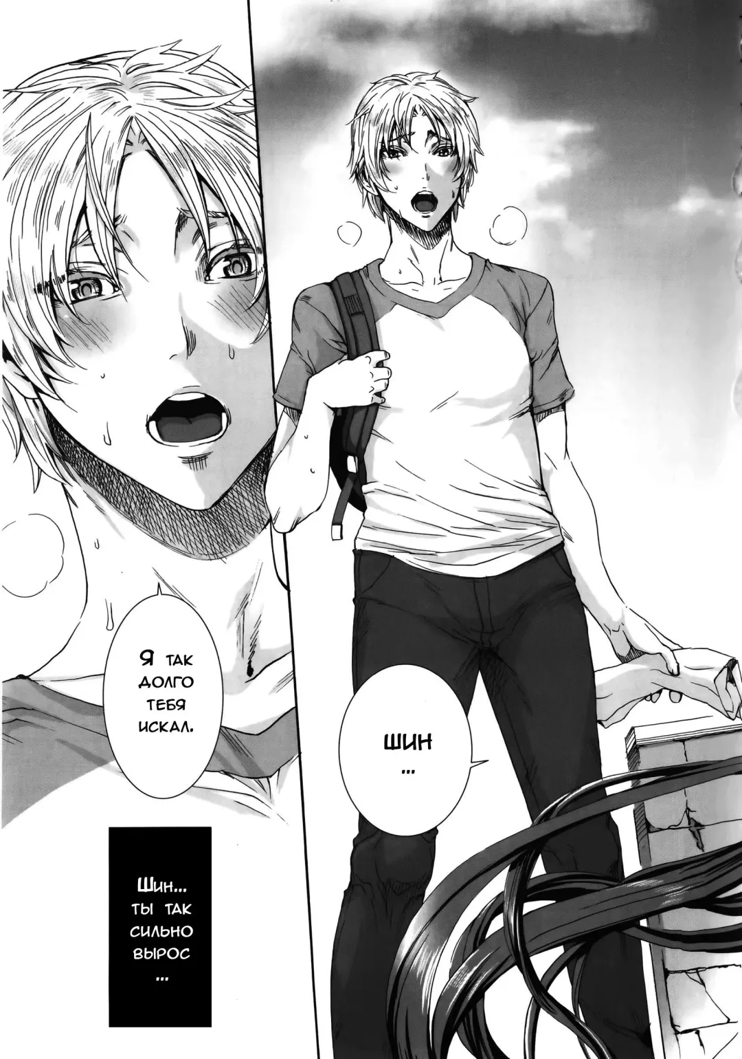 [Fei] Takusan Meshiagare Goshujin-sama | Please Help Yourself, Master! Fhentai - Page 164