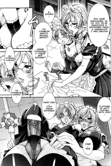 [Fei] Takusan Meshiagare Goshujin-sama | Please Help Yourself, Master! Fhentai - Page 124