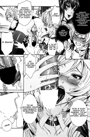 [Fei] Takusan Meshiagare Goshujin-sama | Please Help Yourself, Master! Fhentai - Page 127
