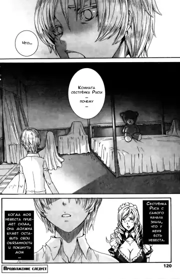 [Fei] Takusan Meshiagare Goshujin-sama | Please Help Yourself, Master! Fhentai - Page 158