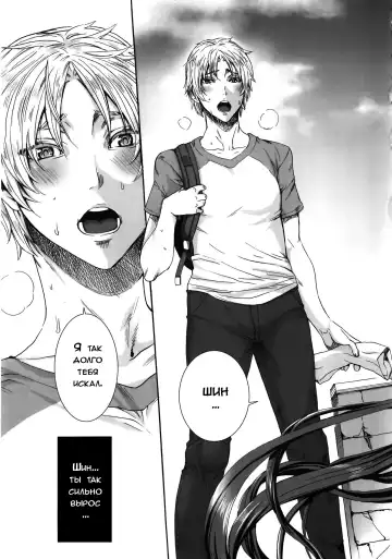 [Fei] Takusan Meshiagare Goshujin-sama | Please Help Yourself, Master! Fhentai - Page 164