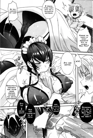 [Fei] Takusan Meshiagare Goshujin-sama | Please Help Yourself, Master! Fhentai - Page 20