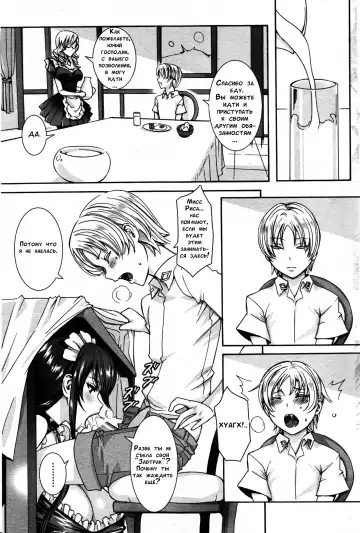 [Fei] Takusan Meshiagare Goshujin-sama | Please Help Yourself, Master! Fhentai - Page 22