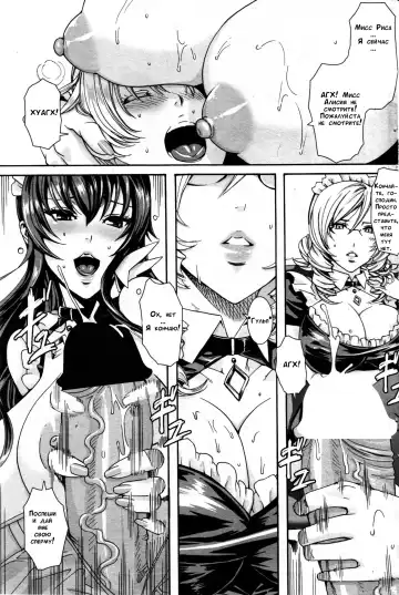 [Fei] Takusan Meshiagare Goshujin-sama | Please Help Yourself, Master! Fhentai - Page 37