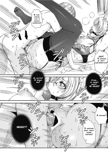 [Fei] Takusan Meshiagare Goshujin-sama | Please Help Yourself, Master! Fhentai - Page 64