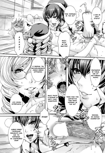 [Fei] Takusan Meshiagare Goshujin-sama | Please Help Yourself, Master! Fhentai - Page 90