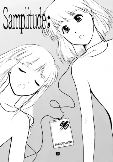 [Nkedoshita] Samplitude; Fhentai - Page 3