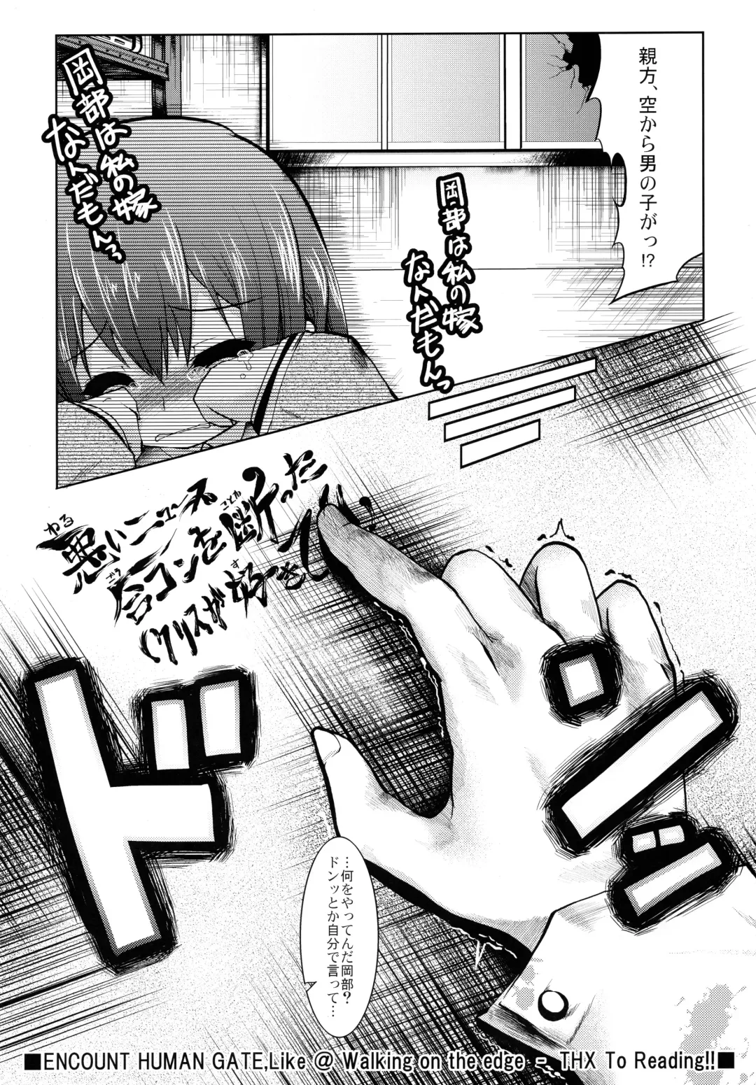 [Ruha69] Like@Angel Fhentai - Page 40