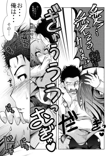 [Ruha69] Like@Angel Fhentai - Page 16