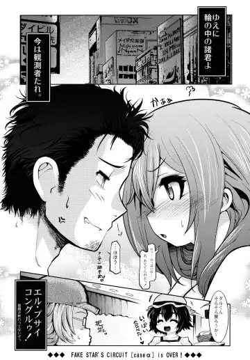 [Ruha69] Like@Angel Fhentai - Page 35