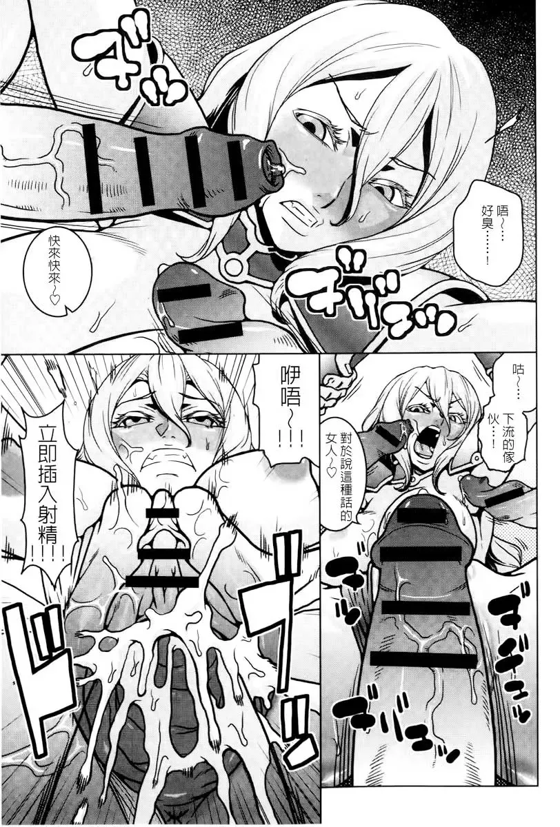 [Murata.] Chishoujo Rinkan Club Fhentai - Page 110