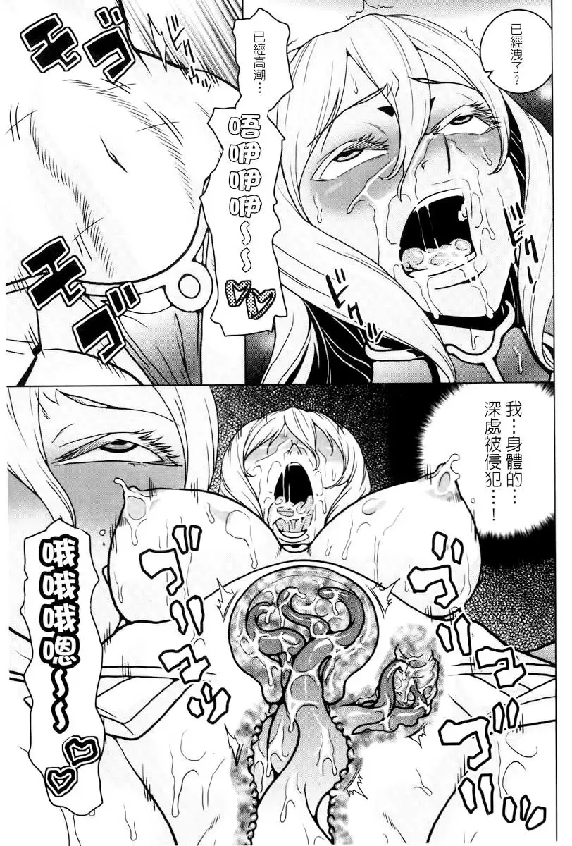 [Murata.] Chishoujo Rinkan Club Fhentai - Page 120