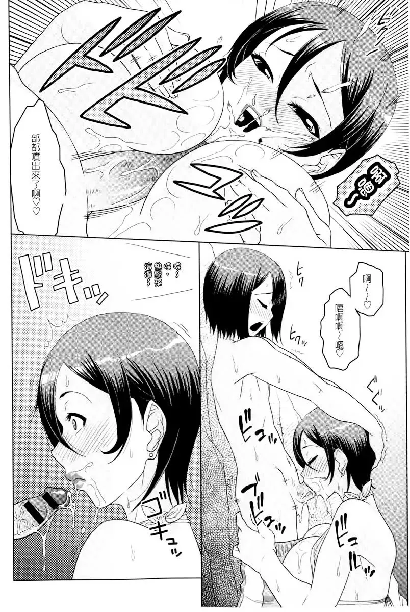 [Murata.] Chishoujo Rinkan Club Fhentai - Page 135