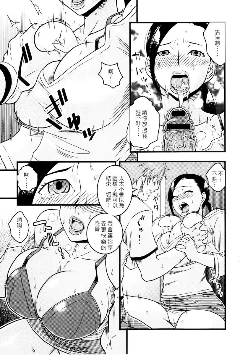 [Murata.] Chishoujo Rinkan Club Fhentai - Page 170