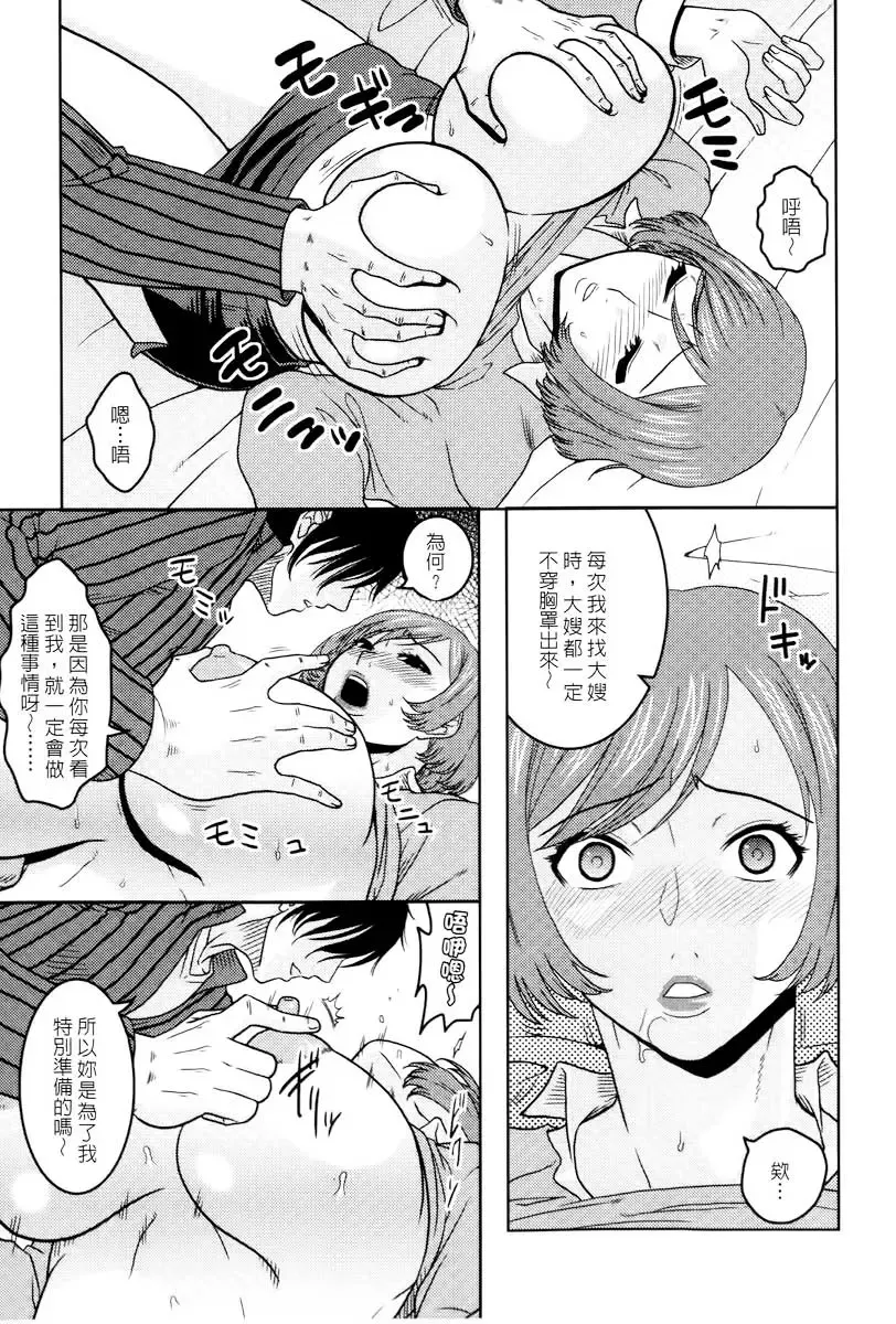 [Murata.] Chishoujo Rinkan Club Fhentai - Page 188