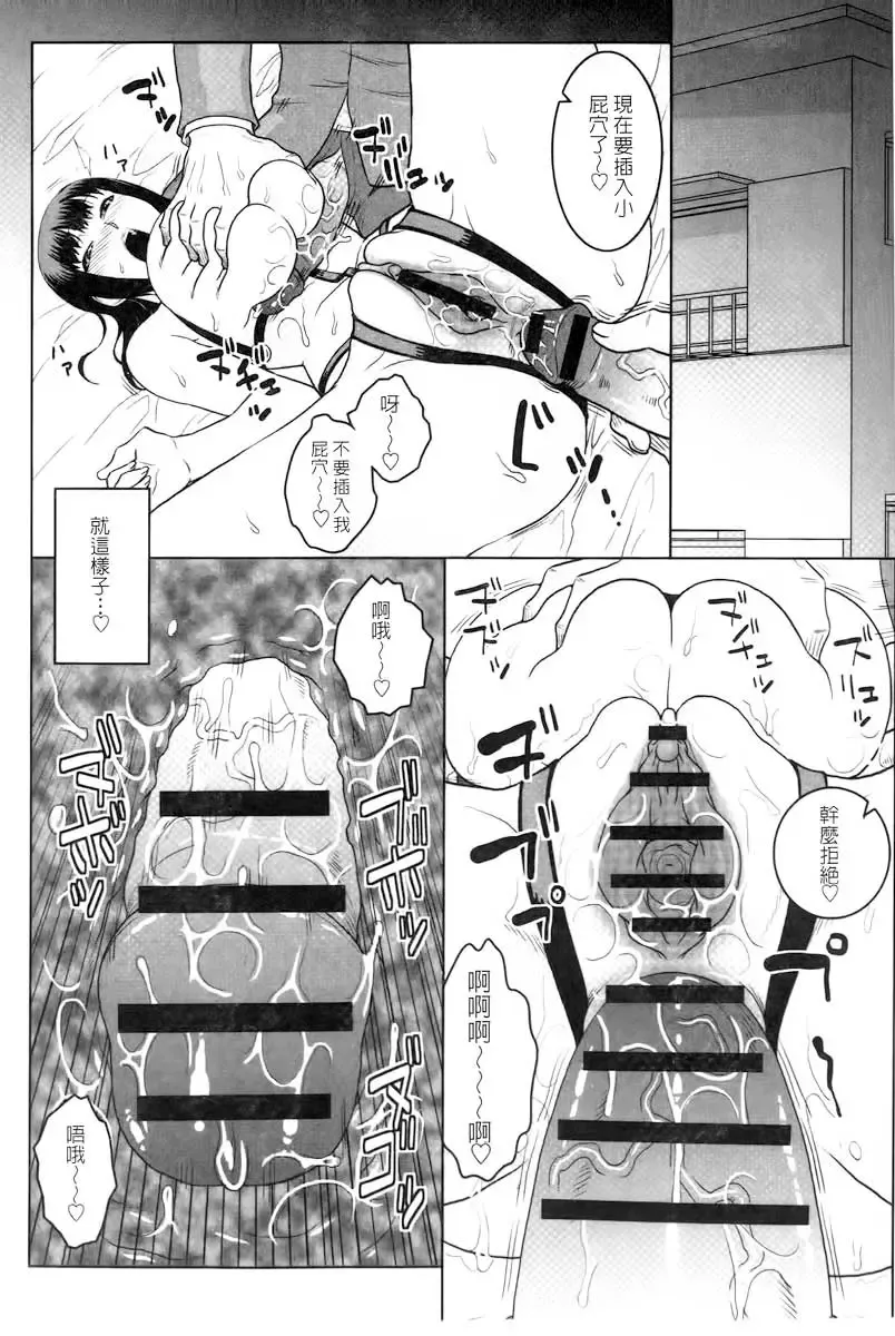 [Murata.] Chishoujo Rinkan Club Fhentai - Page 33