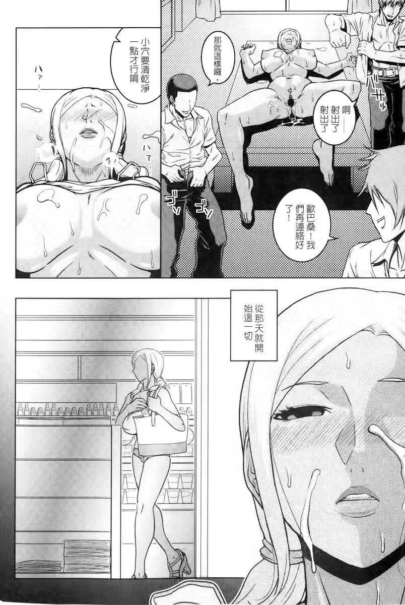 [Murata.] Chishoujo Rinkan Club Fhentai - Page 57