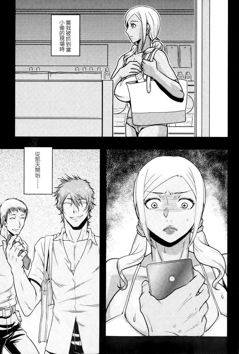 [Murata.] Chishoujo Rinkan Club Fhentai - Page 58