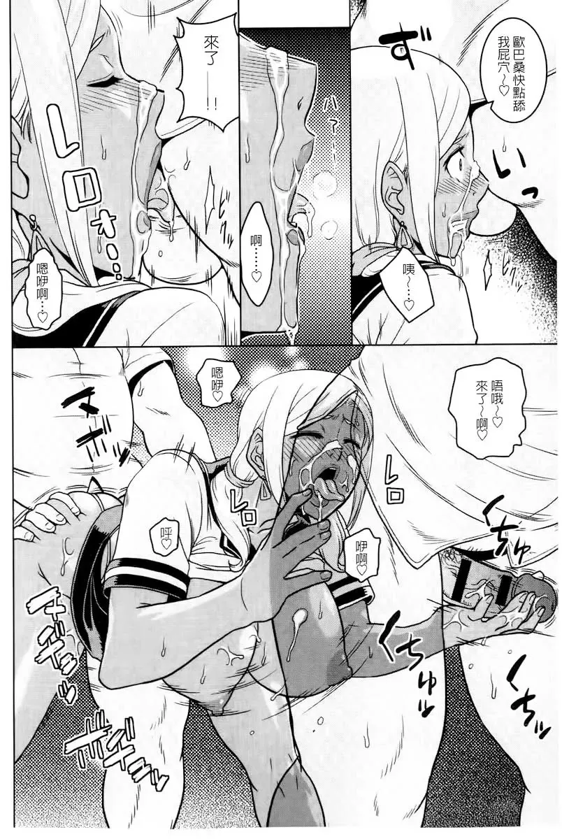 [Murata.] Chishoujo Rinkan Club Fhentai - Page 67