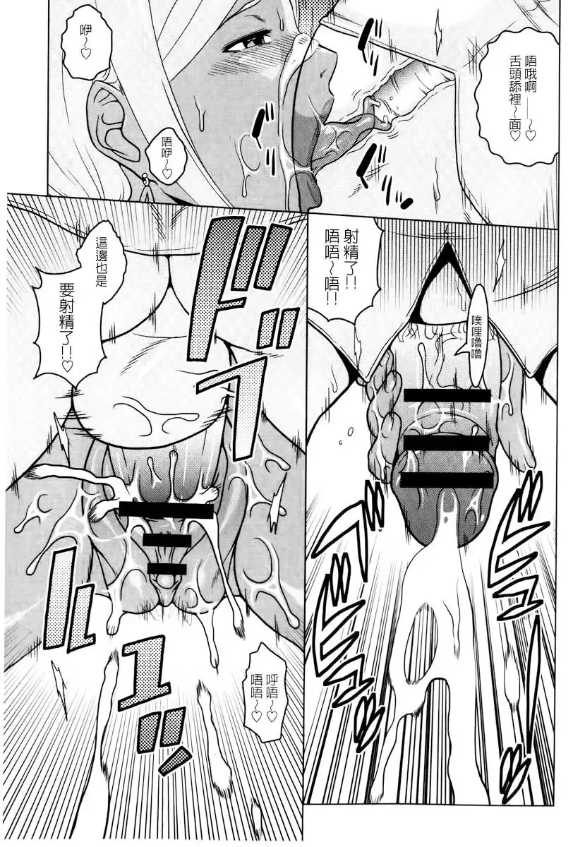 [Murata.] Chishoujo Rinkan Club Fhentai - Page 68