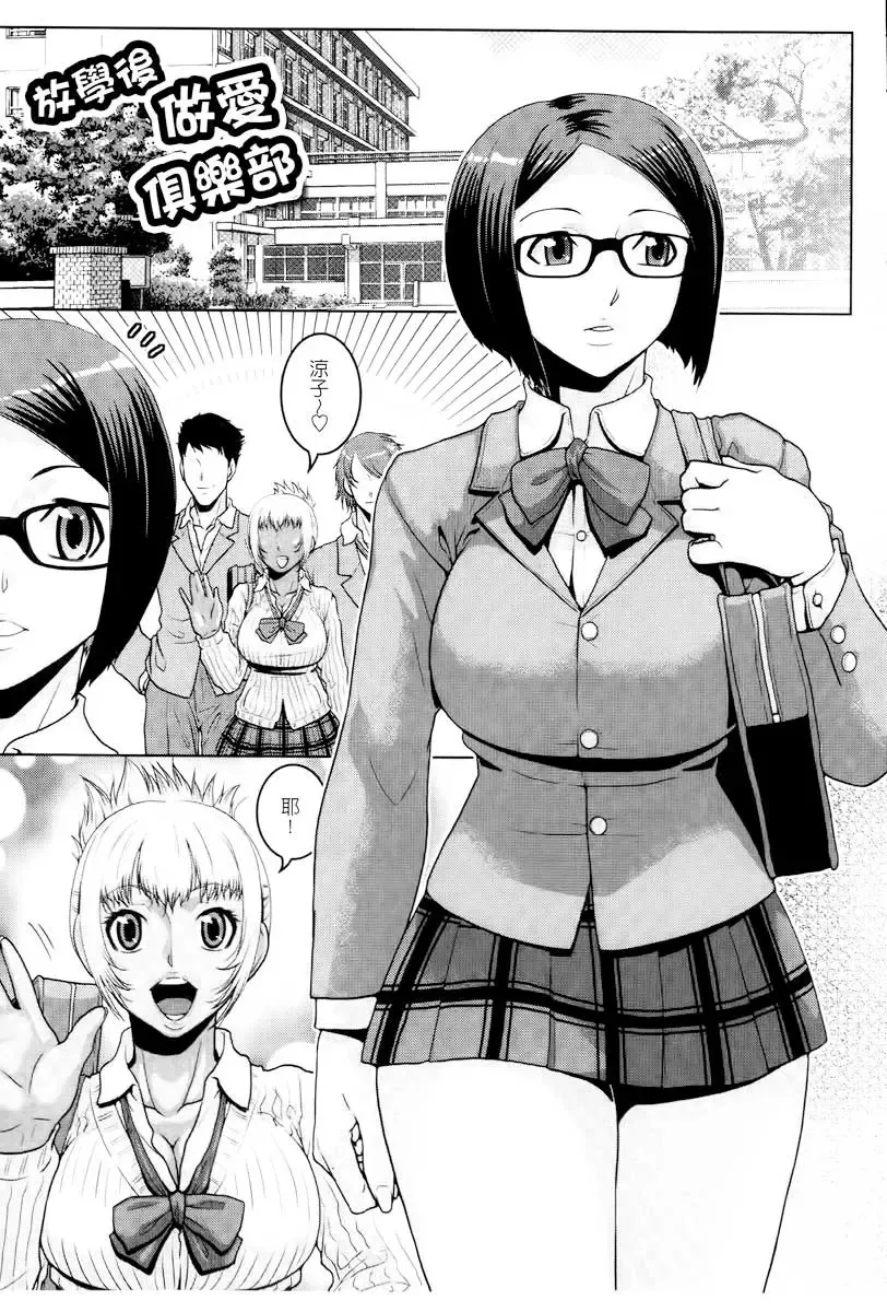 [Murata.] Chishoujo Rinkan Club Fhentai - Page 72