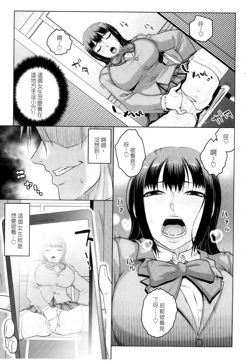 [Murata.] Chishoujo Rinkan Club Fhentai - Page 8