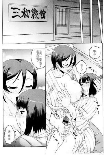 [Murata.] Chishoujo Rinkan Club Fhentai - Page 137