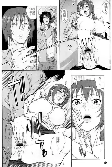 [Murata.] Chishoujo Rinkan Club Fhentai - Page 155