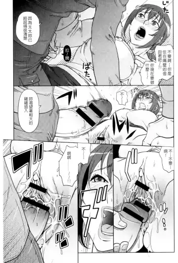 [Murata.] Chishoujo Rinkan Club Fhentai - Page 156