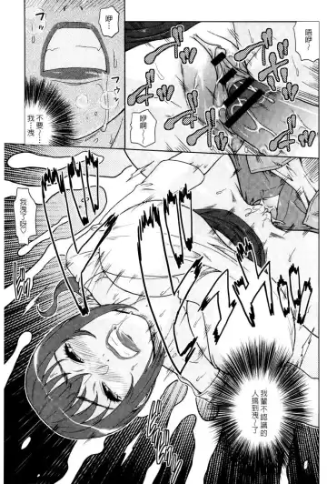 [Murata.] Chishoujo Rinkan Club Fhentai - Page 158