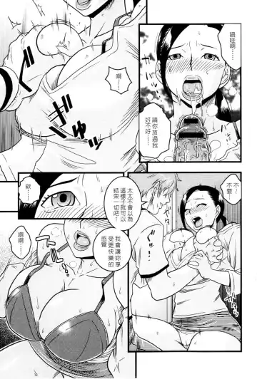 [Murata.] Chishoujo Rinkan Club Fhentai - Page 170
